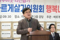  성산2동 바르게살기위원회 행복나눔 라면전달 8