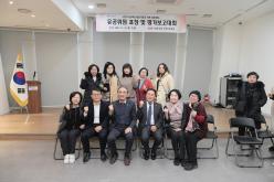 2024년 바르게살기운동 마포구협의회 유공위원 표창 및 평가보고대회 15