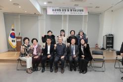 2024년 바르게살기운동 마포구협의회 유공위원 표창 및 평가보고대회 17