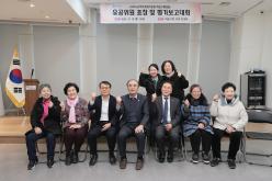 2024년 바르게살기운동 마포구협의회 유공위원 표창 및 평가보고대회 19