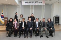 2024년 바르게살기운동 마포구협의회 유공위원 표창 및 평가보고대회 20