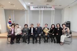 2024년 바르게살기운동 마포구협의회 유공위원 표창 및 평가보고대회 22