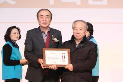 마포구재향군인회 제64차 및 여성회 제27차 정기총회 4