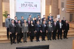 마포구민을 위한 신년기도회 18