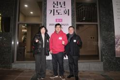 마포구민을 위한 신년기도회 23