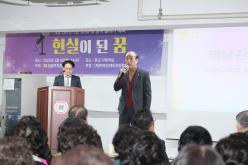 제8회 내 생각 말하기 대회 [현실이 된 꿈] 2