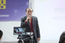 제8회 내 생각 말하기 대회 [현실이 된 꿈] 3