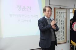 제8회 내 생각 말하기 대회 [현실이 된 꿈] 9