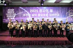 제17회 대한민국 지방의정 봉사대상 11