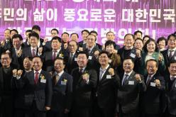 제17회 대한민국 지방의정 봉사대상 14