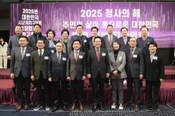 제17회 대한민국 지방의정 봉사대상 15