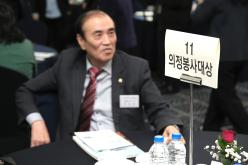 제17회 대한민국 지방의정 봉사대상 21