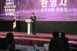 제17회 대한민국 지방의정 봉사대상 34