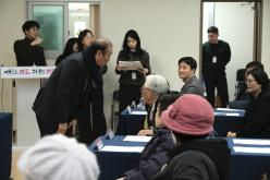 망원2동 소통데이 3