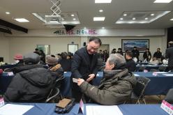 망원2동 소통데이 5