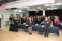 망원2동 소통데이 11