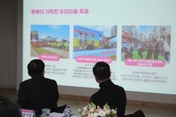 망원2동 소통데이 17