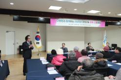 망원2동 소통데이 24