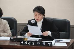 의회운영위원회 회의 - 제272회 마포구의회 제2차 정례회 &lpar;폐회중&rpar;  13