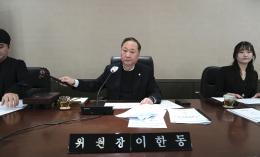 의회운영위원회 회의 - 제272회 마포구의회 제2차 정례회 &lpar;폐회중&rpar;  15