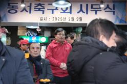 동서축구회 시무식 11