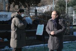 상암DMC축구단 안전기원제 19