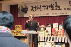 정월대보름 민속놀이 17