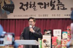 정월대보름 민속놀이 22