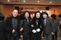 정월대보름 민속놀이 29