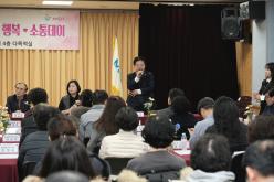 2025년 상암동 소통데이 14