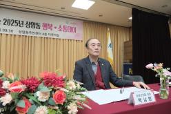 2025년 상암동 소통데이 17