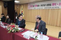 2025년 상암동 소통데이 18