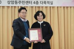 2025년 상암동 소통데이 27