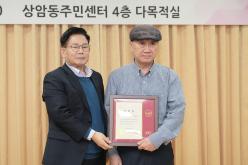 2025년 상암동 소통데이 28