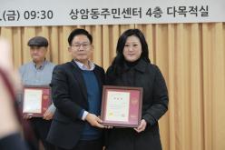 2025년 상암동 소통데이 29