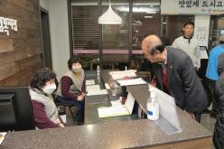 2025년 행복한 설맞이 떡국잔치 17