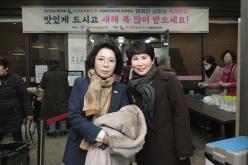 2025년 행복한 설맞이 떡국잔치 19