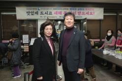 2025년 행복한 설맞이 떡국잔치 20