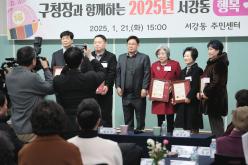 2025년 서강동 소통데이 10