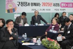 2025년 서강동 소통데이 13