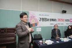 2025년 서강동 소통데이 18