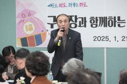 2025년 서강동 소통데이 20
