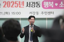 2025년 서강동 소통데이 22