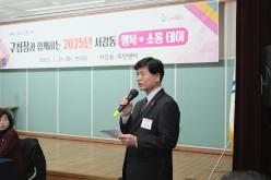 2025년 서강동 소통데이 29