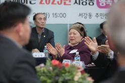 2025년 서강동 소통데이 34