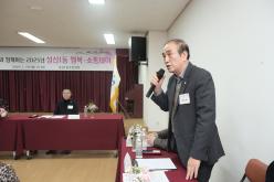 2025년 성산1동 소통데이 2