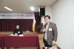 2025년 성산1동 소통데이 22