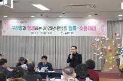 2025년 연남동 소통데이 7