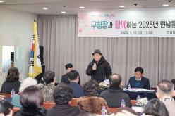 2025년 연남동 소통데이 10