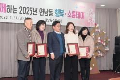 2025년 연남동 소통데이 14